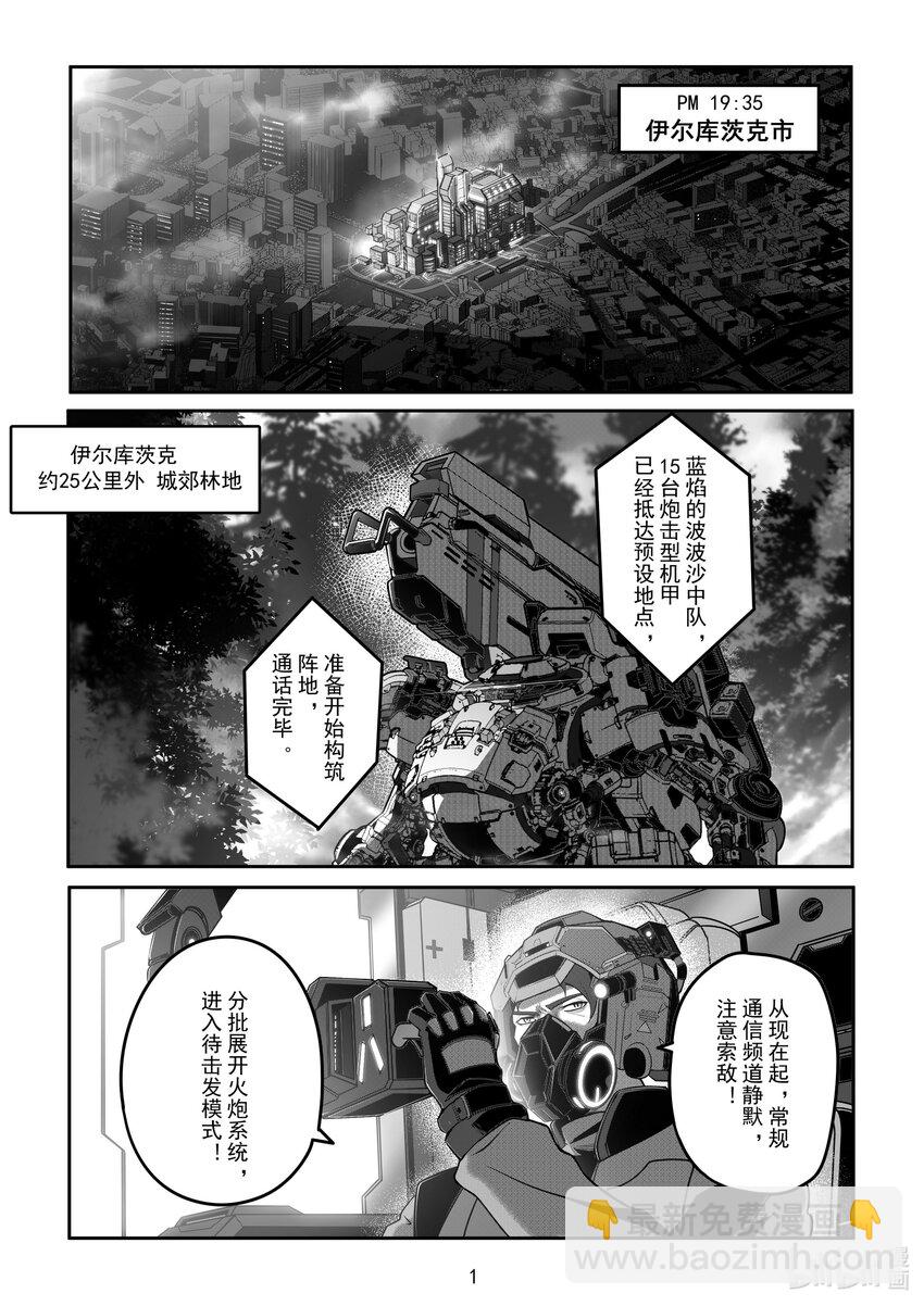 090 第九十话-第96话