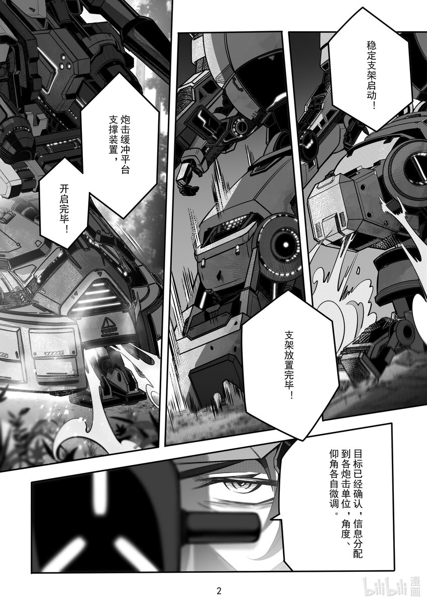 090 第九十话-第96话