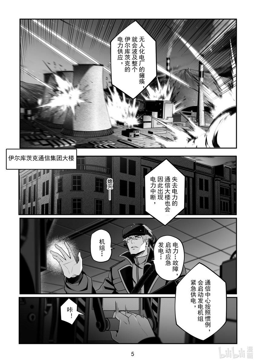 090 第九十话-第96话