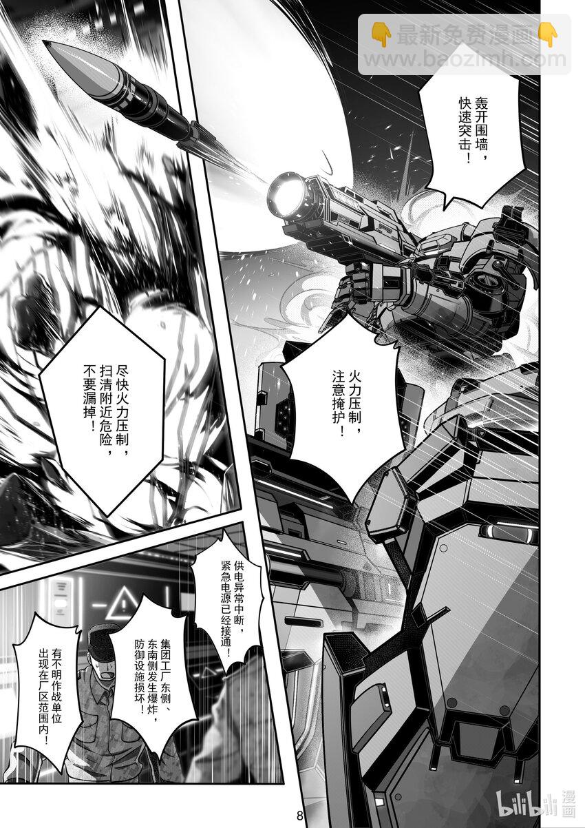 090 第九十话-第96话