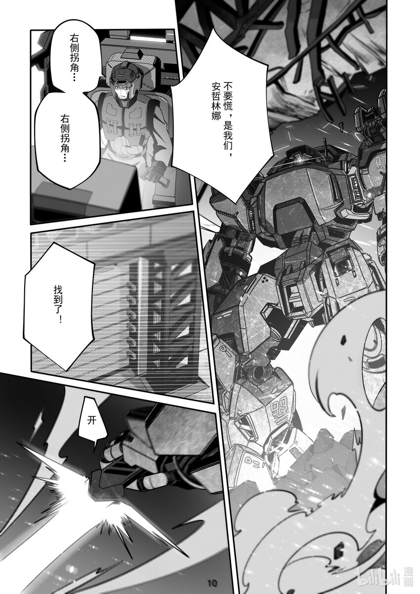 092 第九十二话-第98话