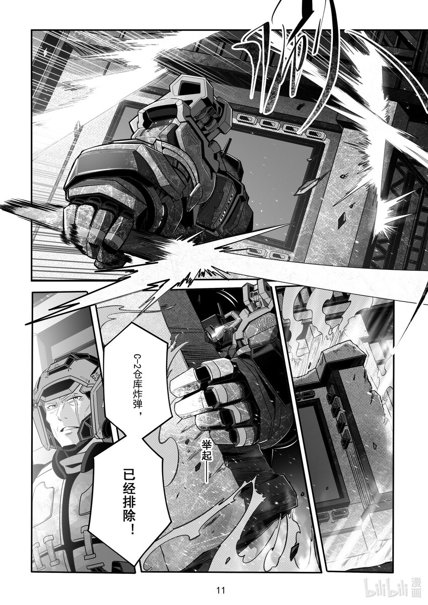 092 第九十二话-第98话