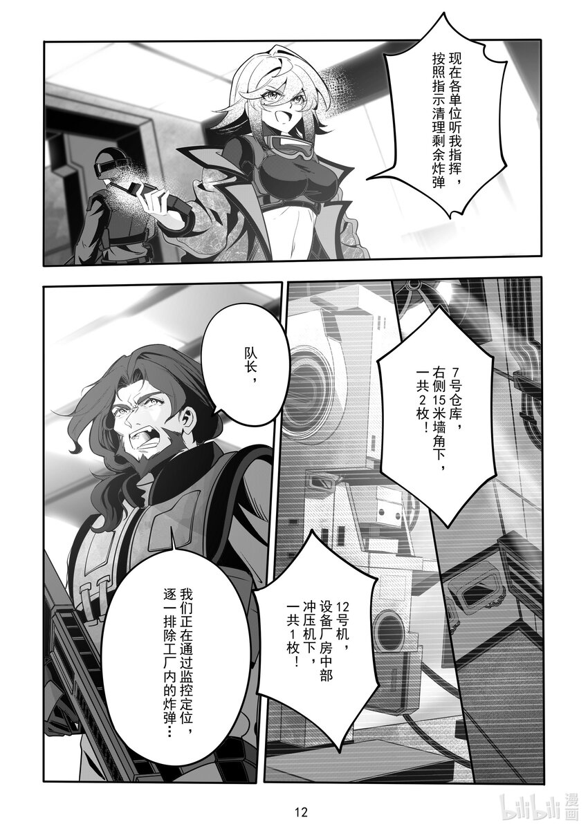 092 第九十二话-第98话