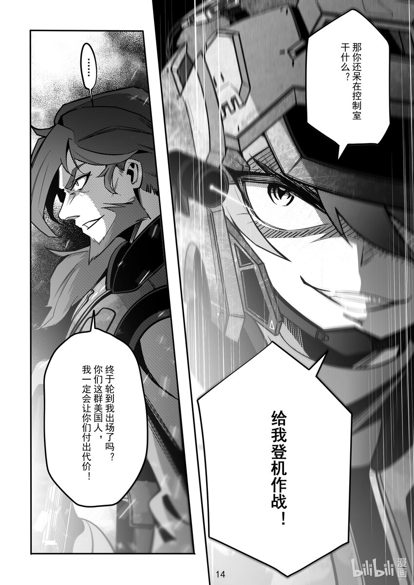 092 第九十二话-第98话