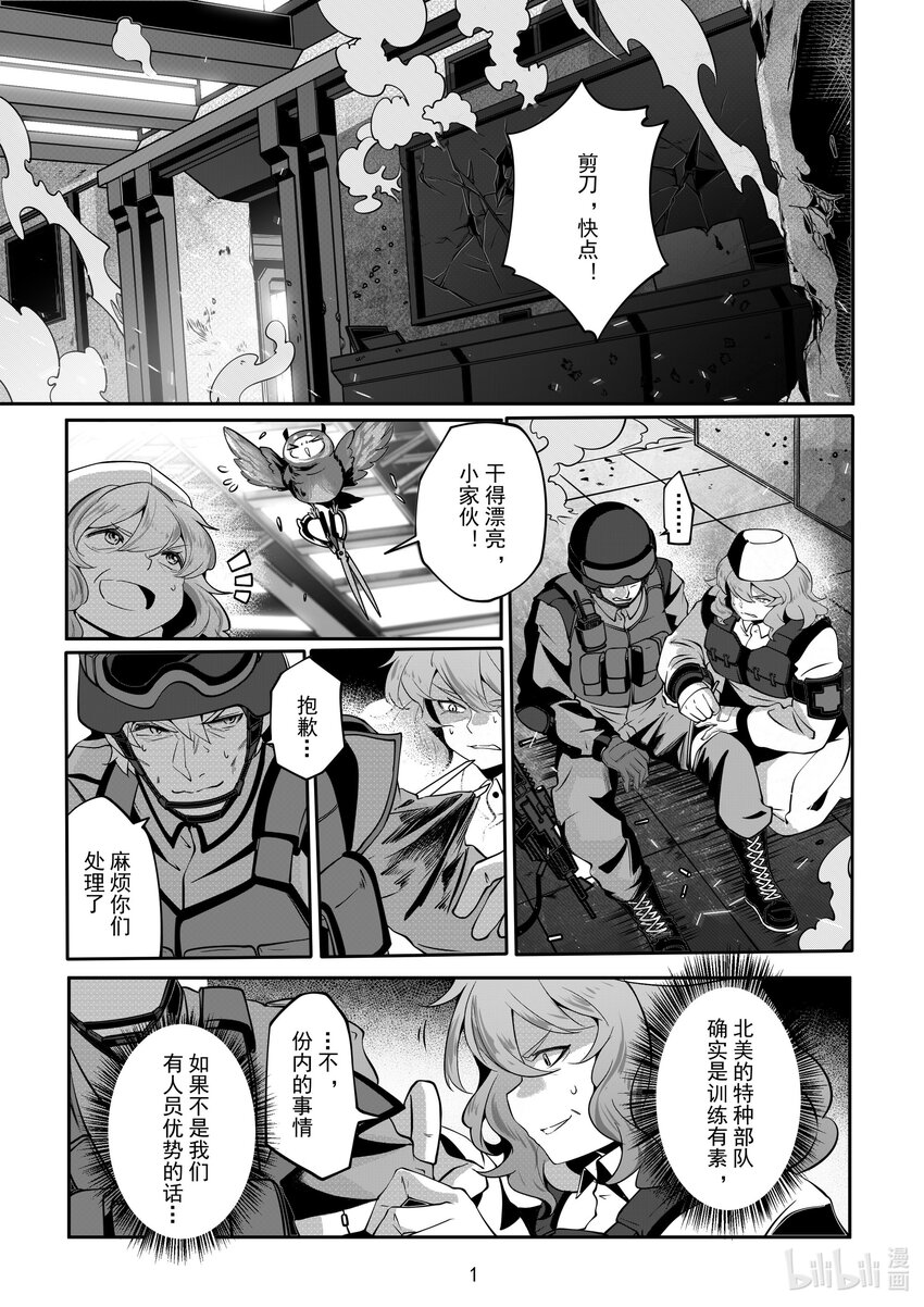 092 第九十二话-第98话