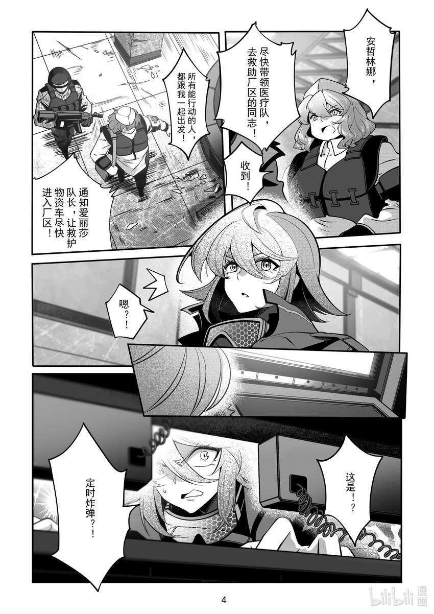 092 第九十二话-第98话