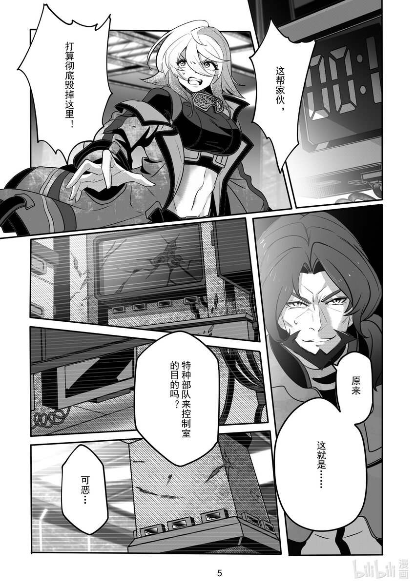 092 第九十二话-第98话