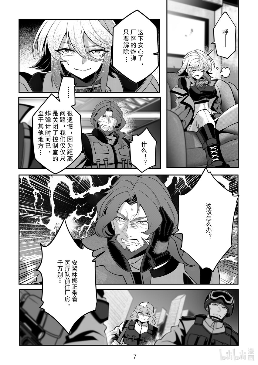 092 第九十二话-第98话