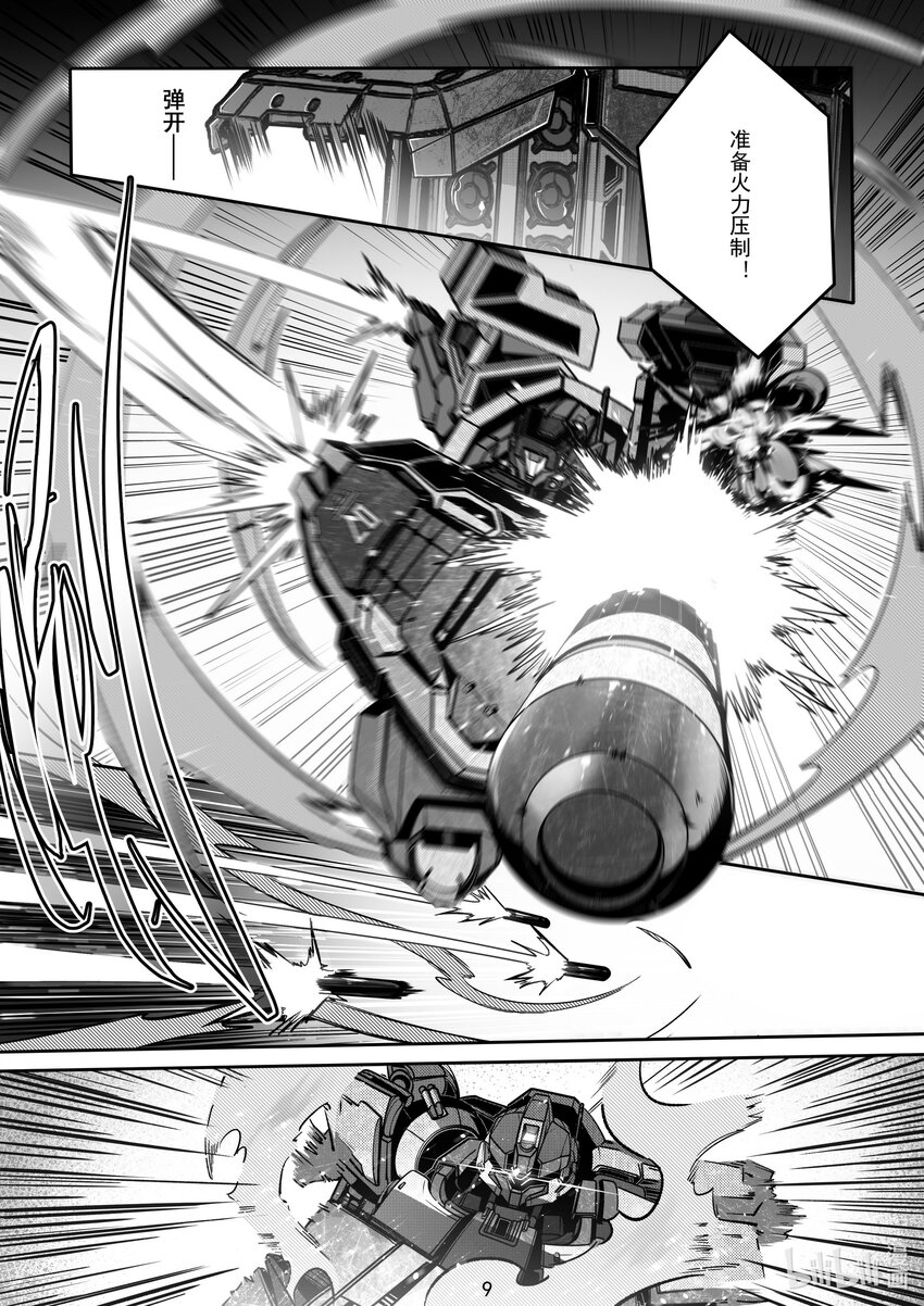 094 第九十四话-第100话