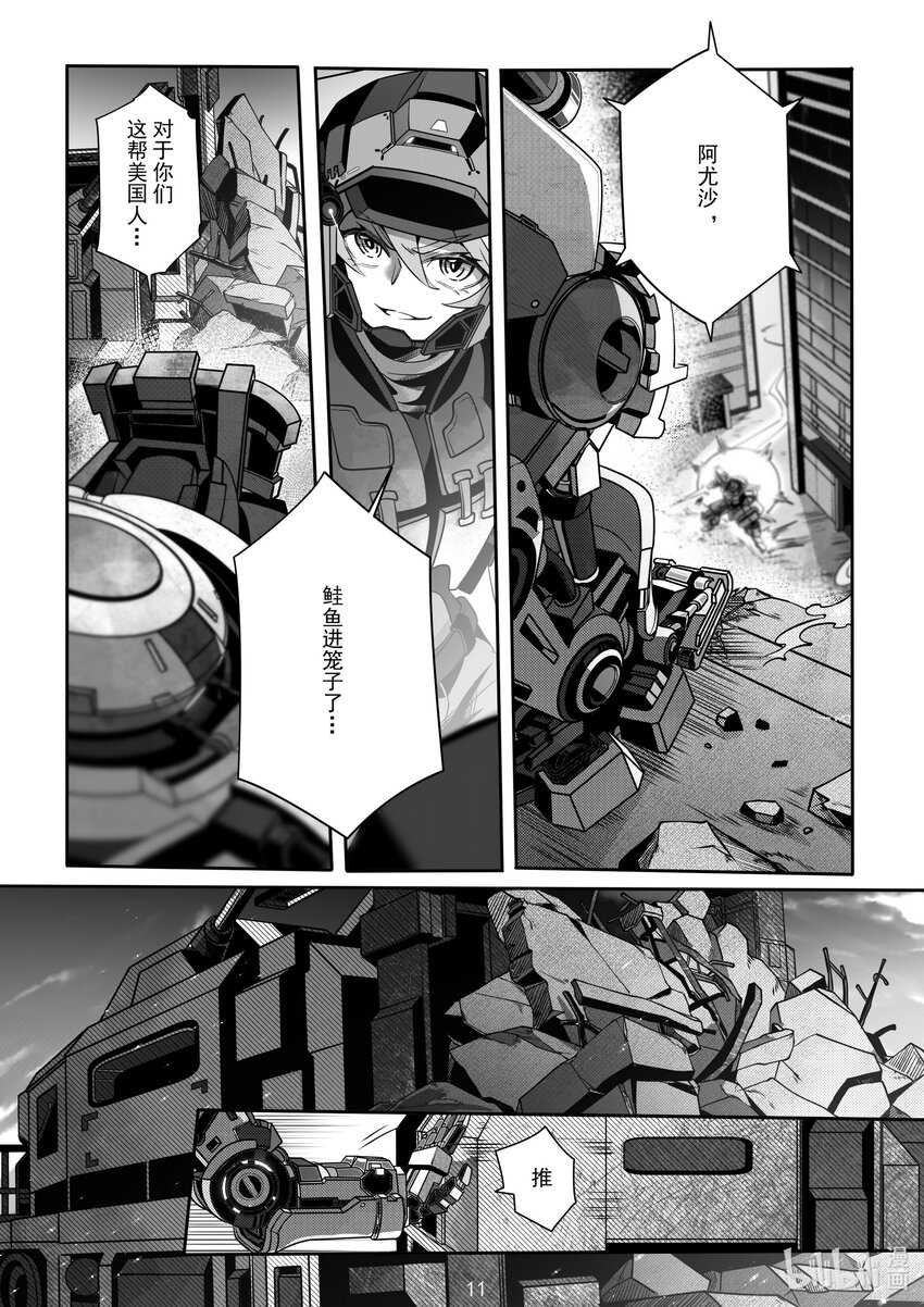 094 第九十四话-第100话