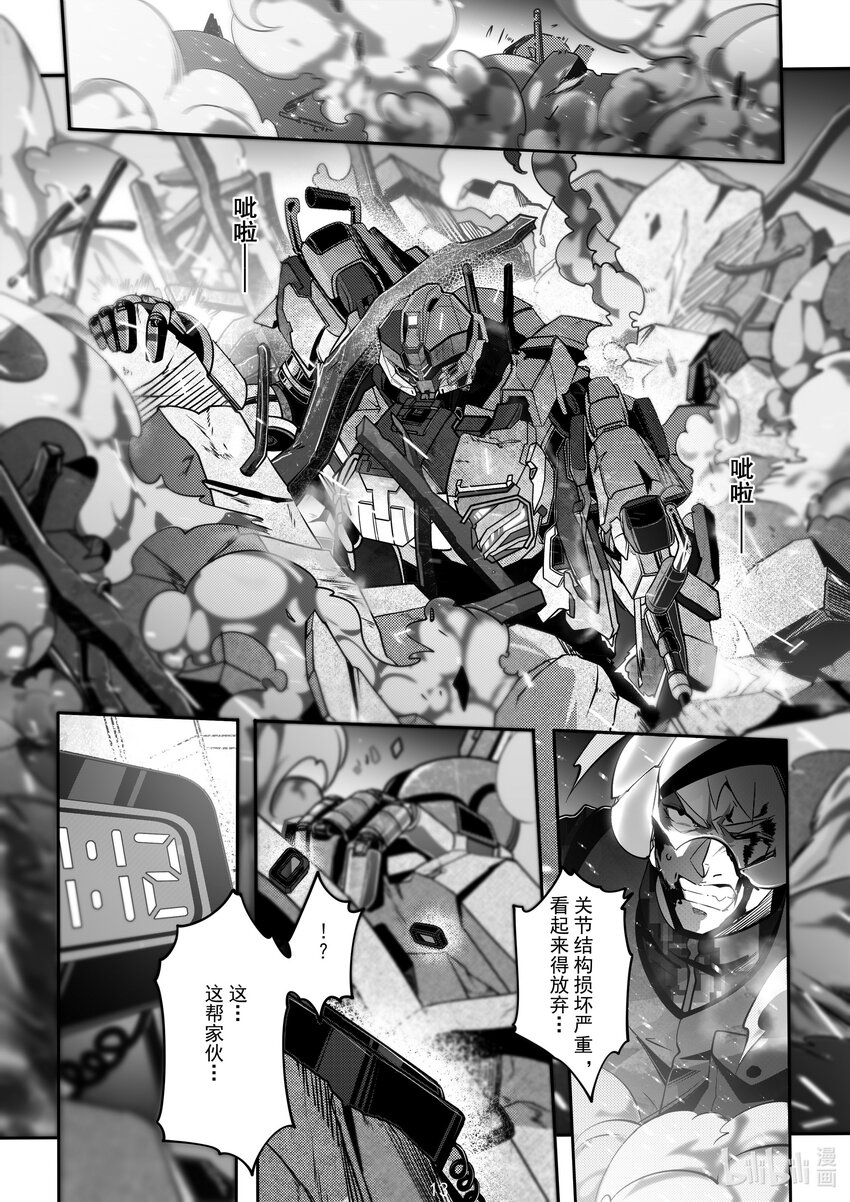 094 第九十四话-第100话