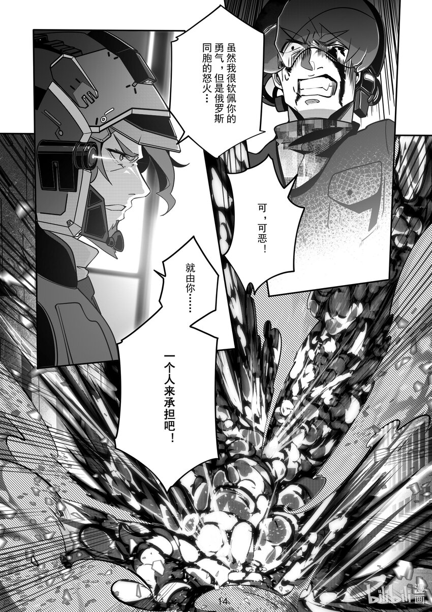 094 第九十四话-第100话