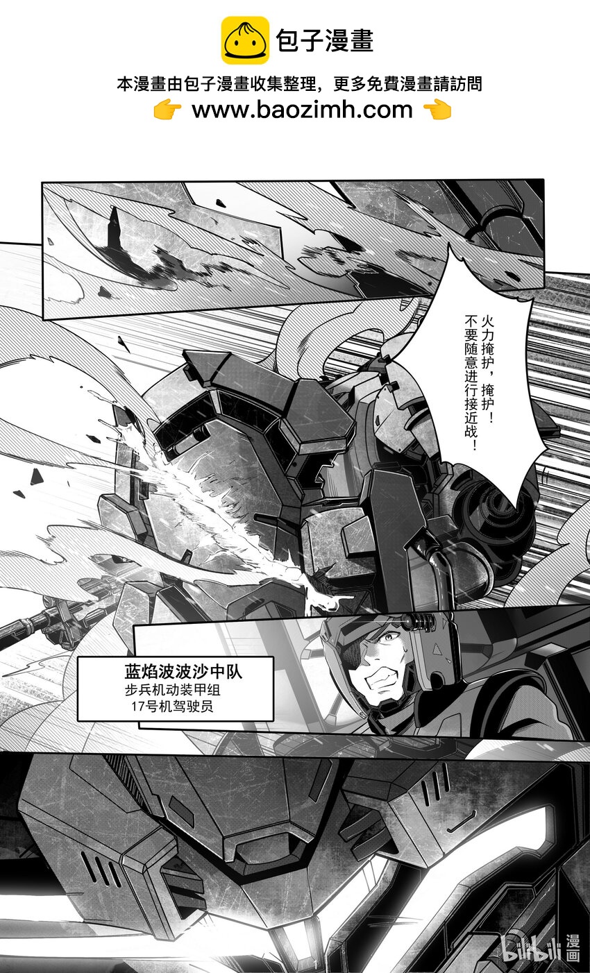 094 第九十四话-第100话