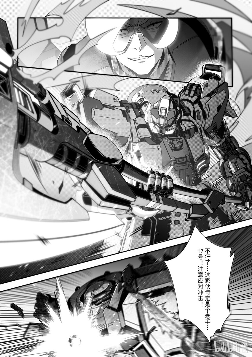 094 第九十四话-第100话