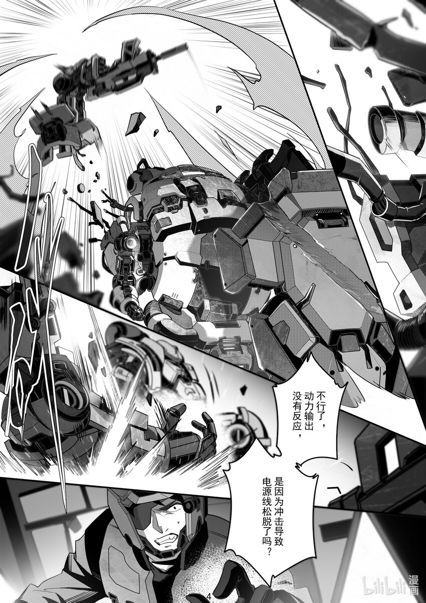 094 第九十四话-第100话