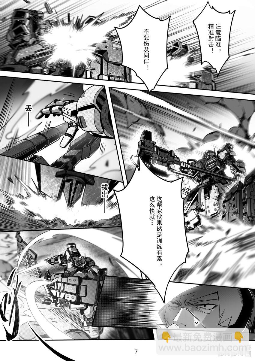 094 第九十四话-第100话