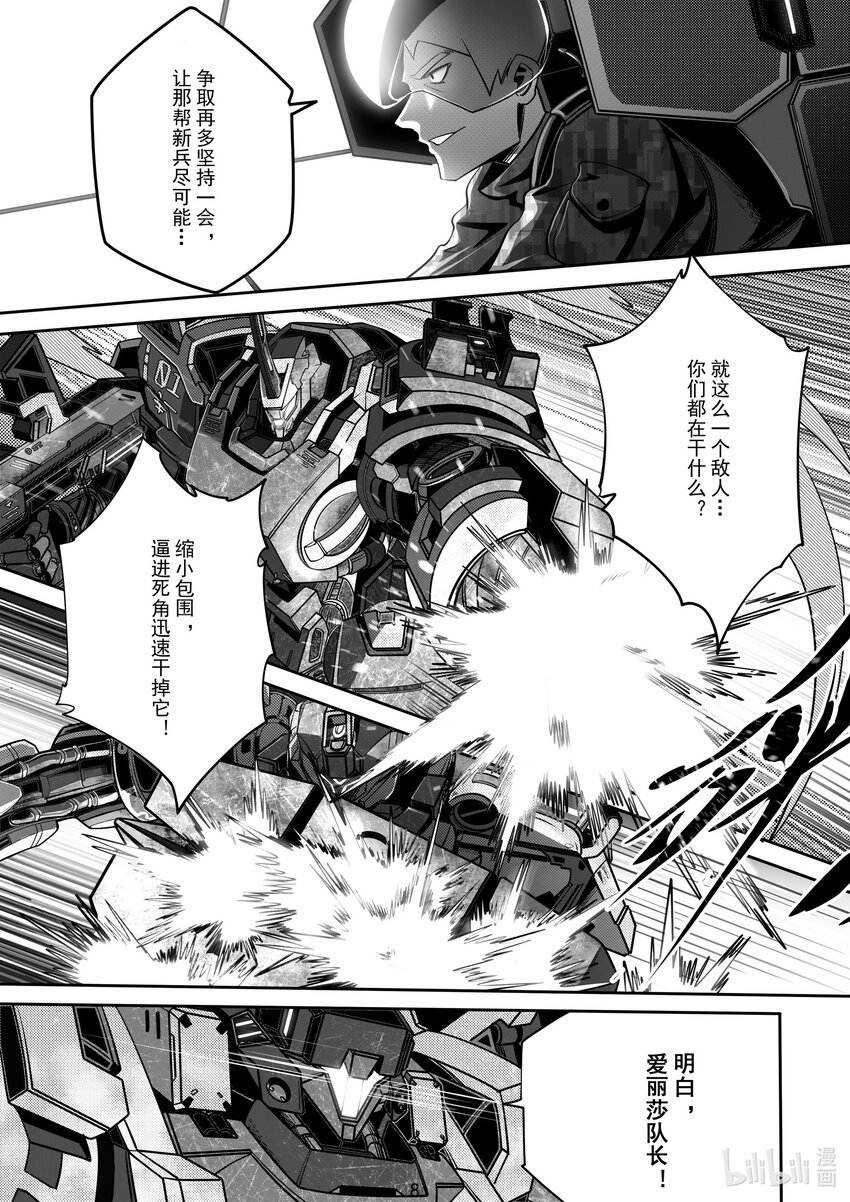 094 第九十四话-第100话