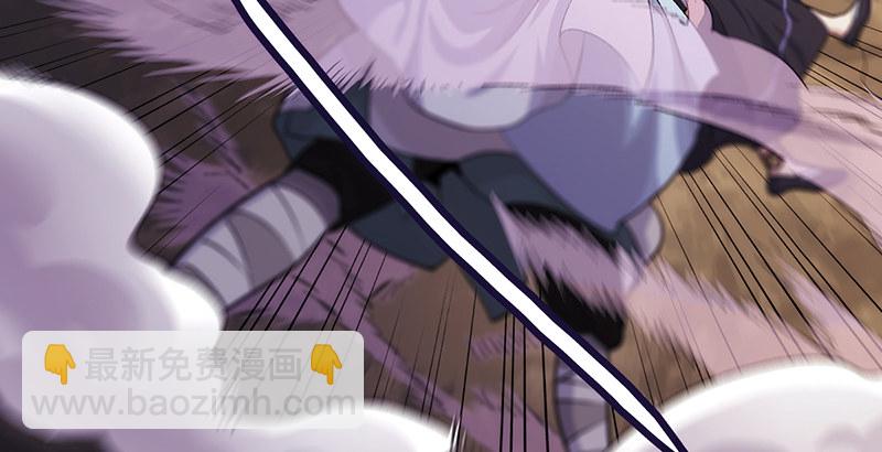 🍚笑傲江湖 第二话 洞中掌门 第13页