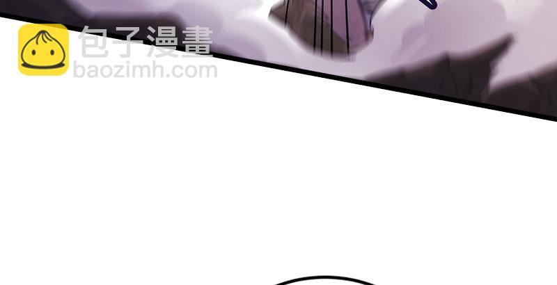 🍚笑傲江湖 第二话 洞中掌门 第14页