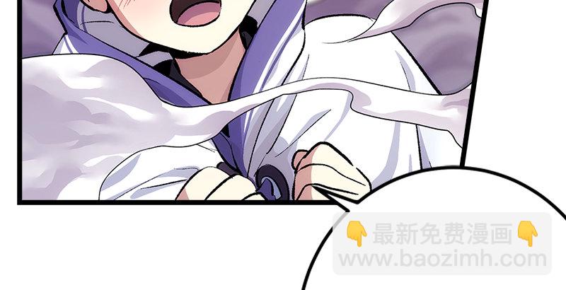 🍚笑傲江湖 第二话 洞中掌门 第17页