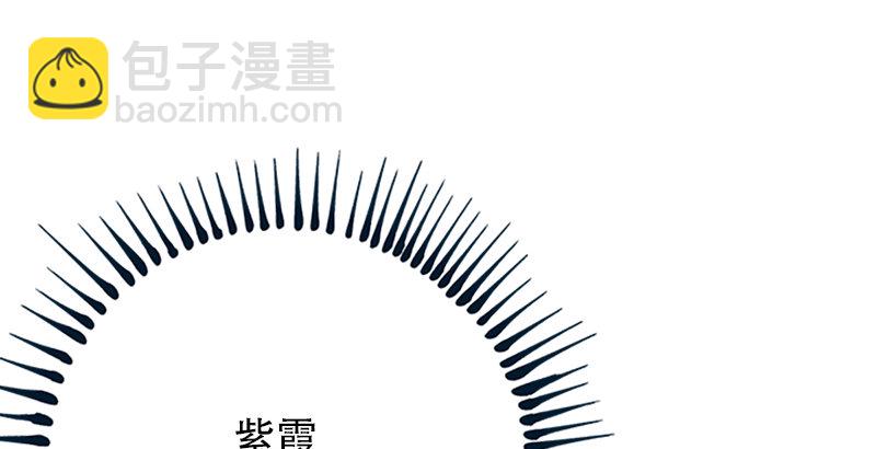 🍚笑傲江湖 第二话 洞中掌门 第19页