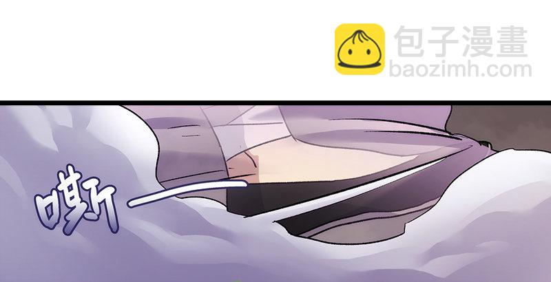 🍚笑傲江湖 第二话 洞中掌门 第23页