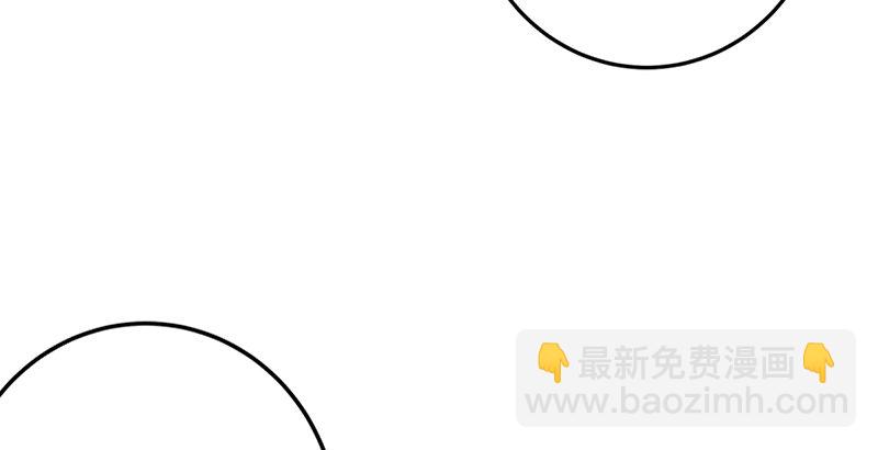🍚笑傲江湖 第二话 洞中掌门 第30页