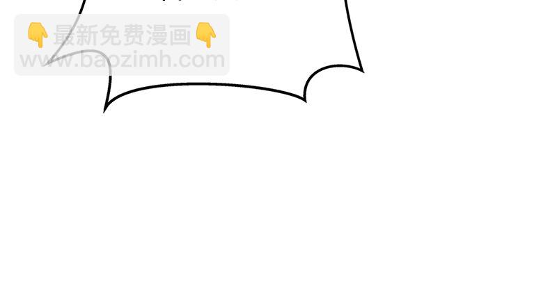 🍚笑傲江湖 第二话 洞中掌门 第39页