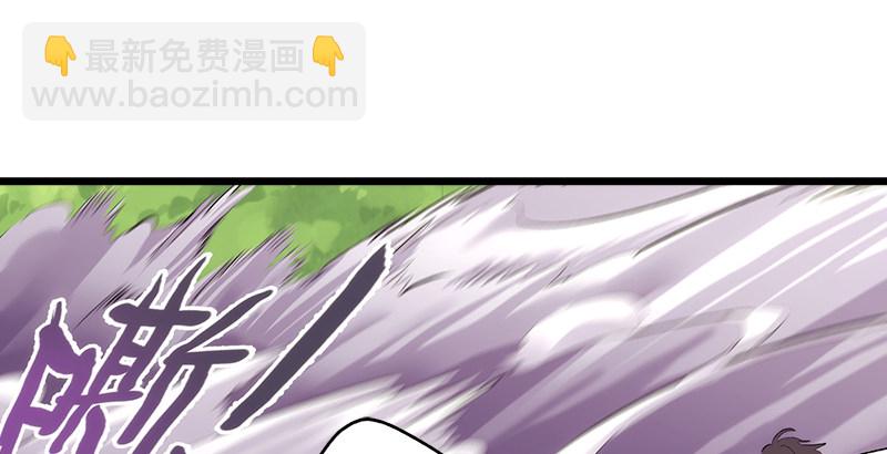 🍚笑傲江湖 第二话 洞中掌门 第40页