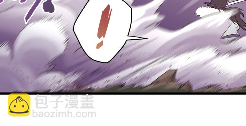🍚笑傲江湖 第二话 洞中掌门 第41页