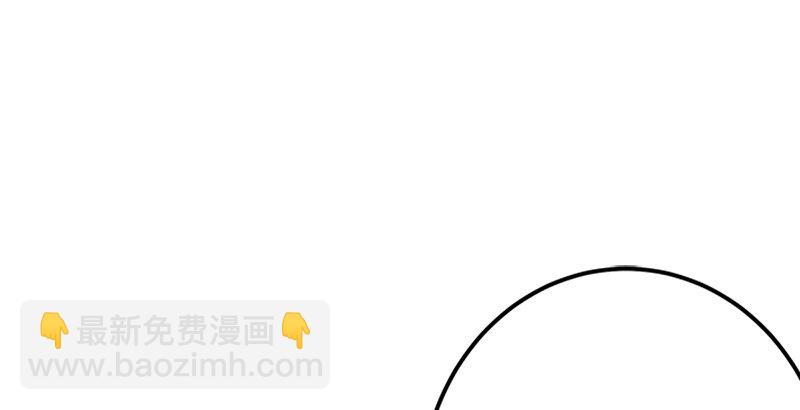 🍚笑傲江湖 第二话 洞中掌门 第42页