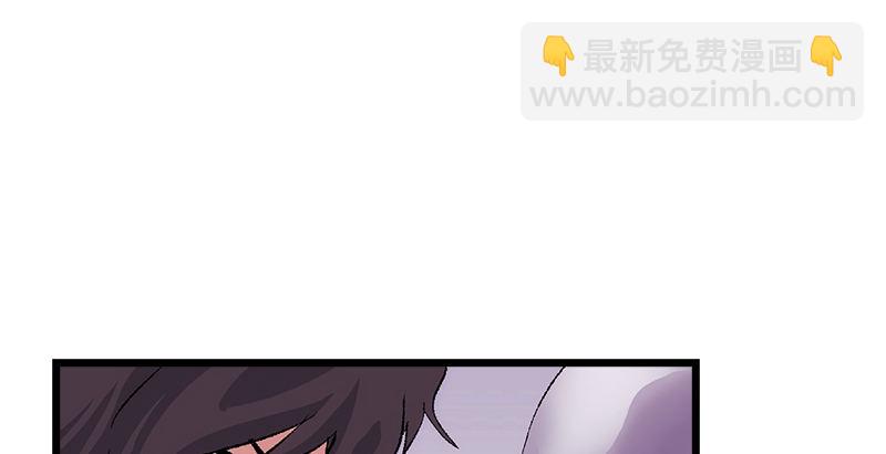 🍚笑傲江湖 第二话 洞中掌门 第45页