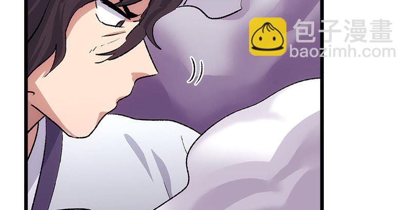 🍚笑傲江湖 第二话 洞中掌门 第46页