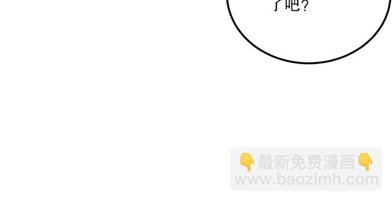 🍚笑傲江湖 第二话 洞中掌门 第5页