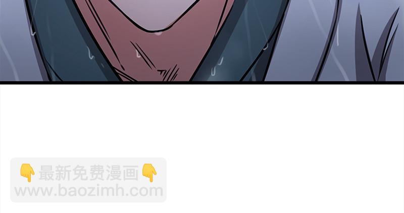 🍚笑傲江湖 第一百零九话 破箭 第27页