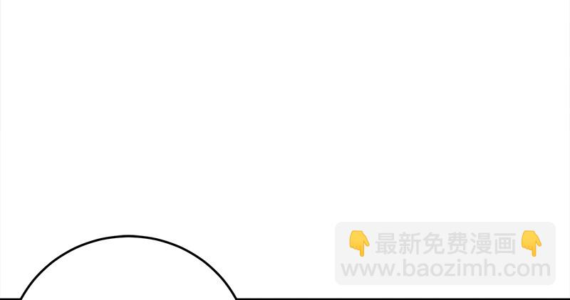 🍚笑傲江湖 第一百零九话 破箭 第5页