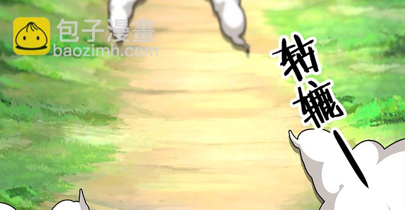 🍚笑傲江湖 第一百十一话 日久见人心 第32页