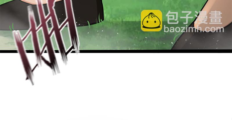 🍚笑傲江湖 第一百十一话 日久见人心 第36页