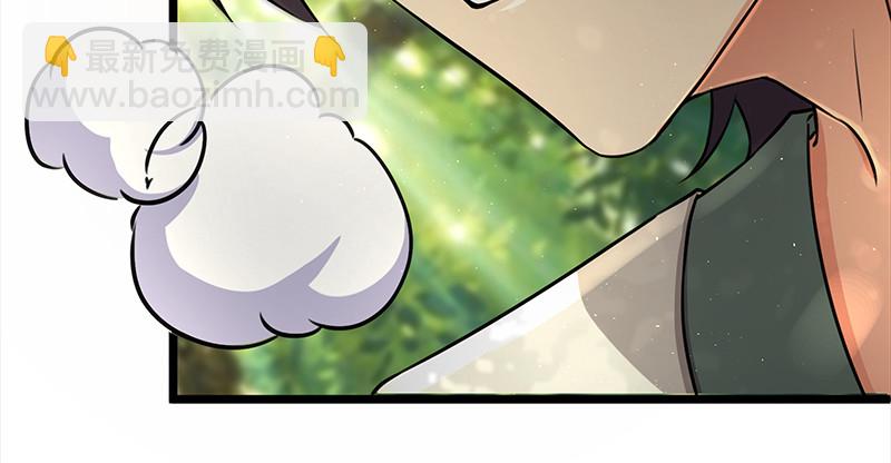 🍚笑傲江湖 第一百十一话 日久见人心 第38页