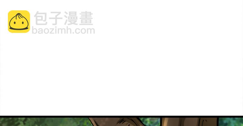 🍚笑傲江湖 第一百十一话 日久见人心 第50页
