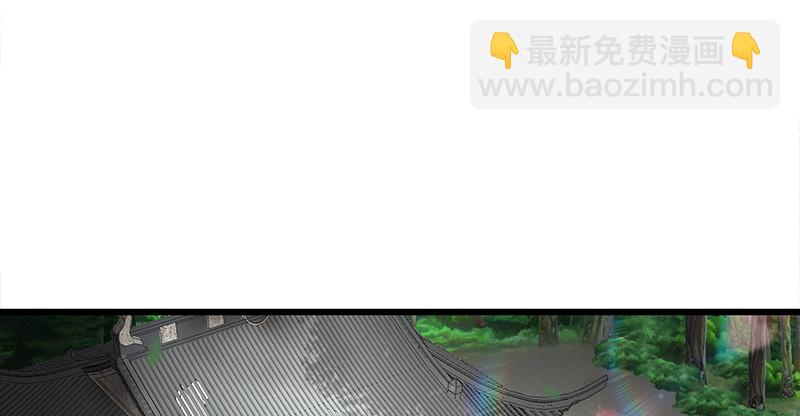 🍚笑傲江湖 第一百十一话 日久见人心 第6页