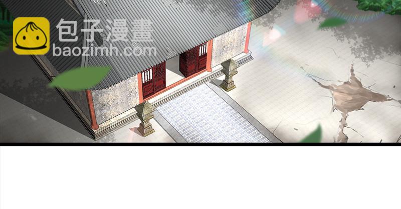 🍚笑傲江湖 第一百十一话 日久见人心 第7页