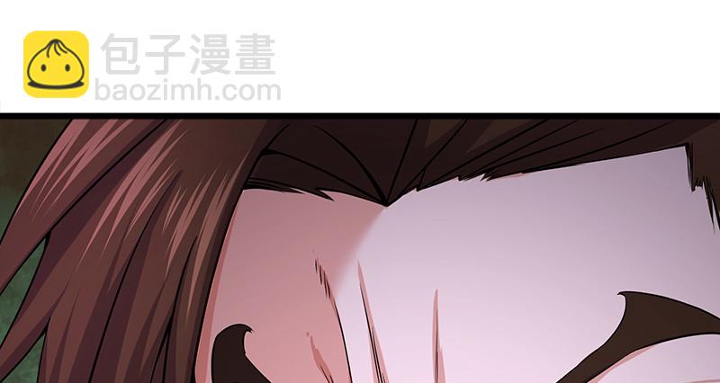 🍚笑傲江湖 第一百十五话 真人不露相 第5页