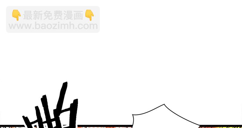 🍚笑傲江湖 第一百十五话 真人不露相 第9页