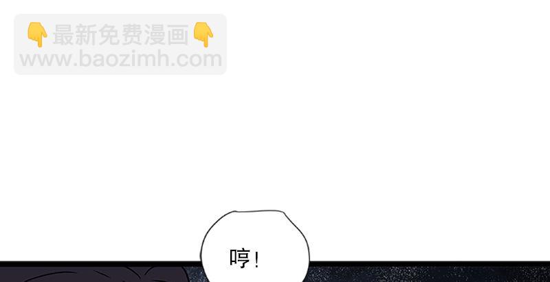 🍚笑傲江湖 第十二话 令狐冲之死！ 第10页