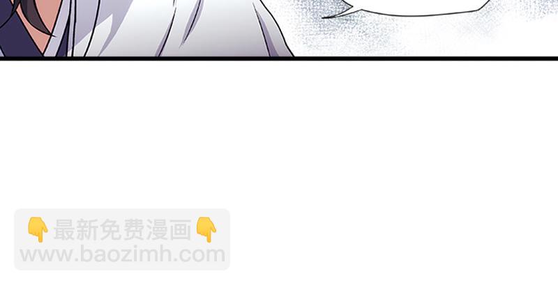🍚笑傲江湖 第十二话 令狐冲之死！ 第12页