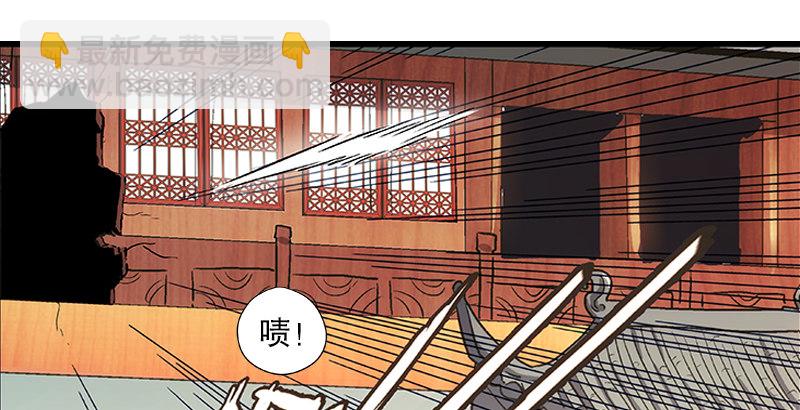 🍚笑傲江湖 第十二话 令狐冲之死！ 第13页