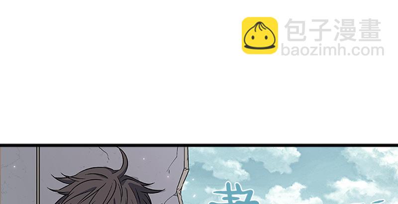 🍚笑傲江湖 第十二话 令狐冲之死！ 第15页