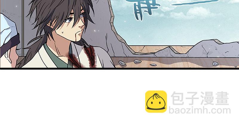 🍚笑傲江湖 第十二话 令狐冲之死！ 第16页