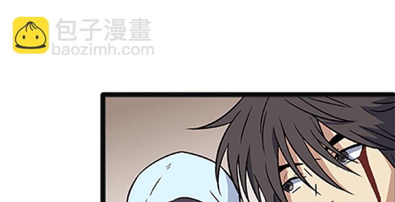🍚笑傲江湖 第十二话 令狐冲之死！ 第19页